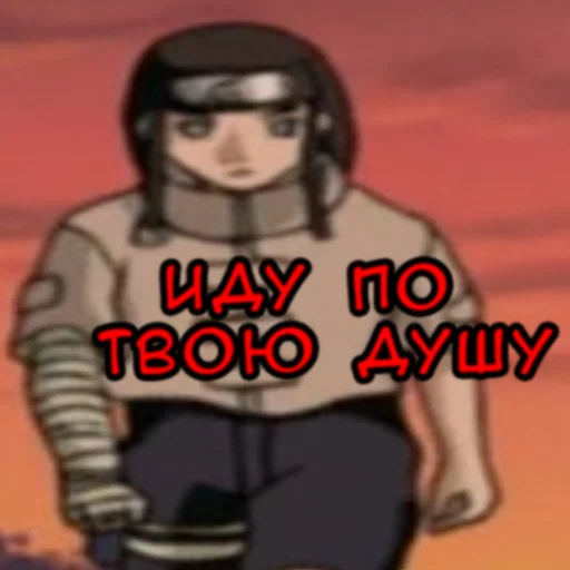 Стикер Наруто