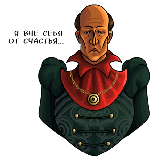 Набор стикеров