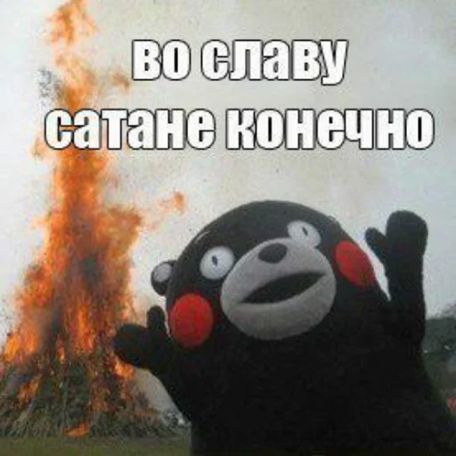 Стикер НслчйВжнхПргврв