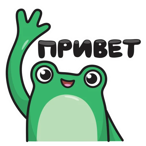 Набор стикеров