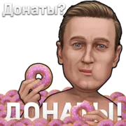 Стикер Рыхленький Пиздабол