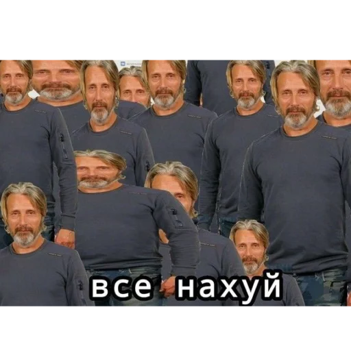 Стикер Нахуй