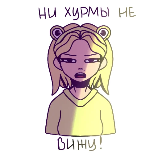 Набор стикеров