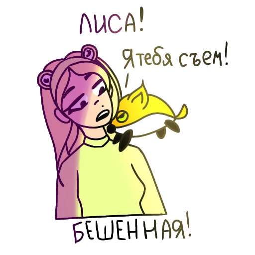 Набор стикеров