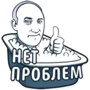 Стикер Abstain