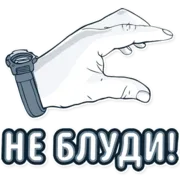 Набор стикеров