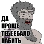 Набор стикеров