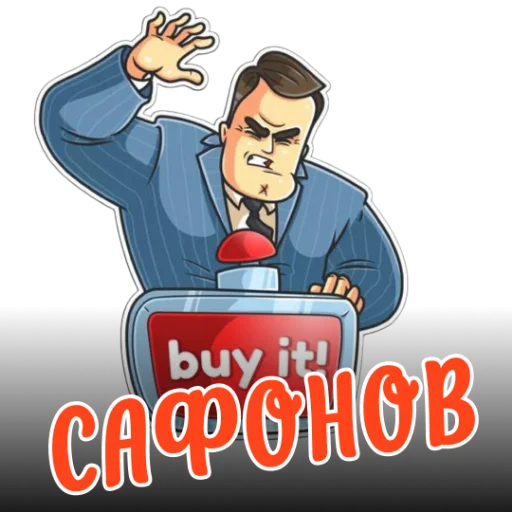 Набор стикеров