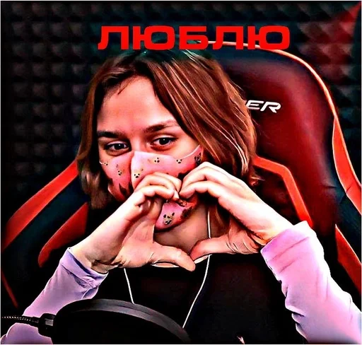 Стикер Ульяна Rainbow