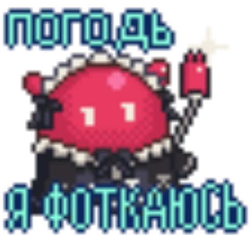 Набор стикеров