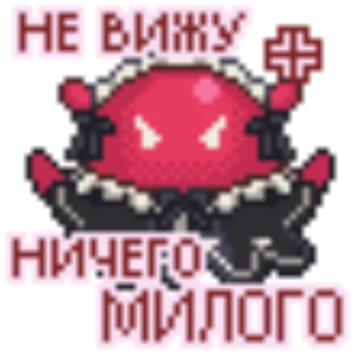 Набор стикеров