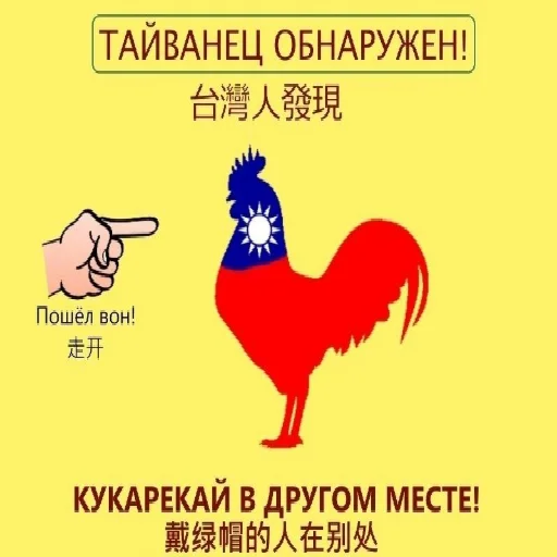 Стикер 🇨🇳Нефритовый стержень🇨🇳