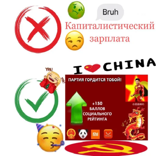 Набор стикеров