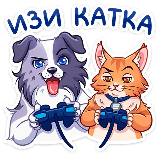 Стикер Соседи