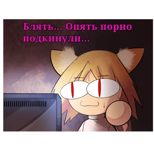 Стикер НекоАрк 2