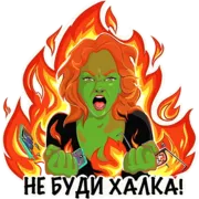 Набор стикеров