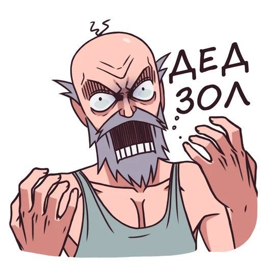 Стикер Дед