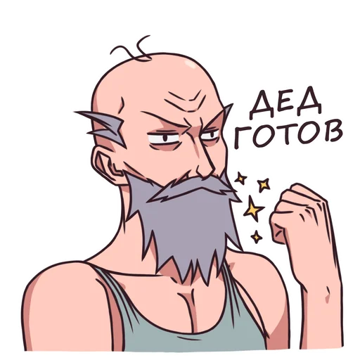 Набор стикеров