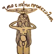 Стикер Неоновая Котейки