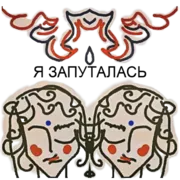 Набор стикеров