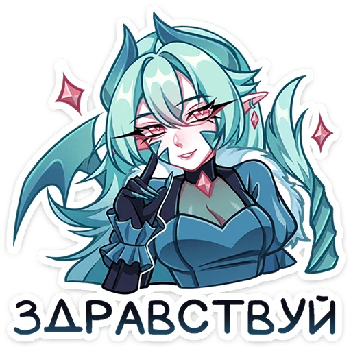 Стикер Нефритта