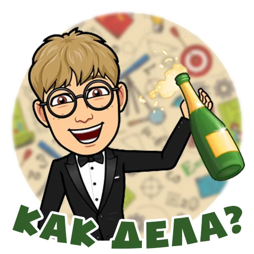 Набор стикеров