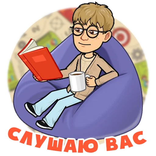 Набор стикеров