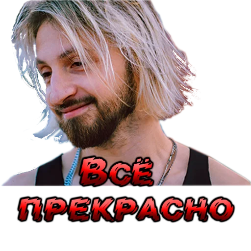 Стикер Вдохновлён ей💕