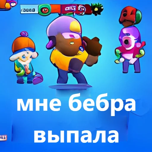 Набор стикеров