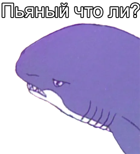 Стикер Невероятно невероятен