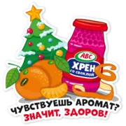 Набор стикеров