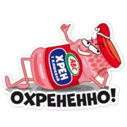 Набор стикеров