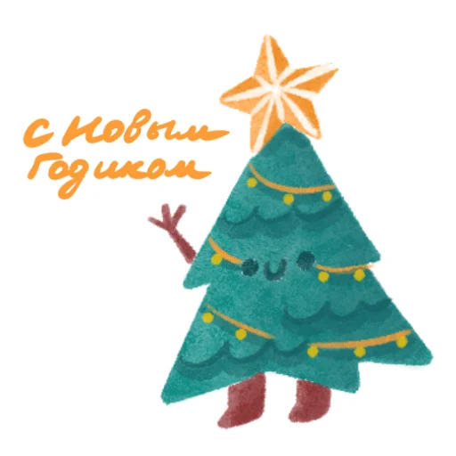 Стикер NewYear_CyberVorch