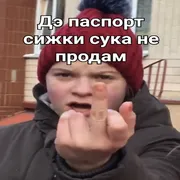 Стикер newcyxapi