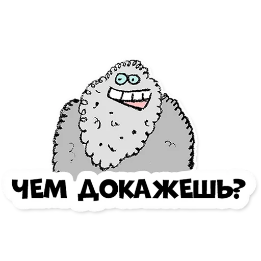 Стикер Нескучные финансы 2.0