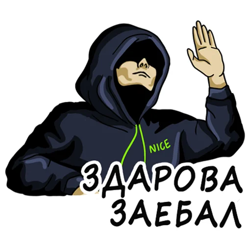 Набор стикеров