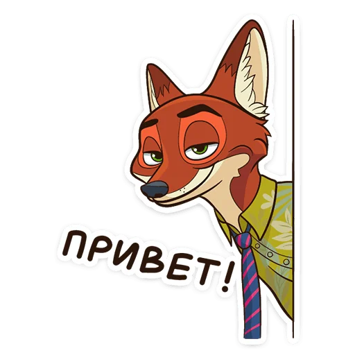 Набор стикеров