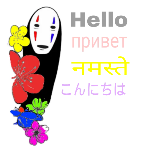 Стикер Kaonashi