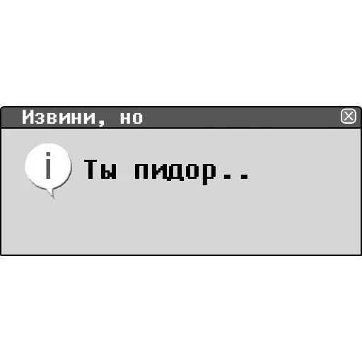 Набор стикеров