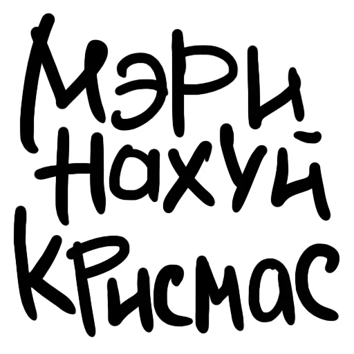 Набор стикеров