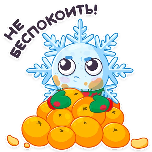 Набор стикеров