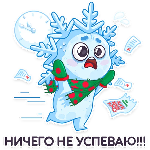 Набор стикеров