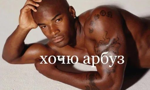 Стикер Memes | Мемы