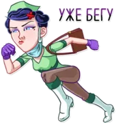 Набор стикеров