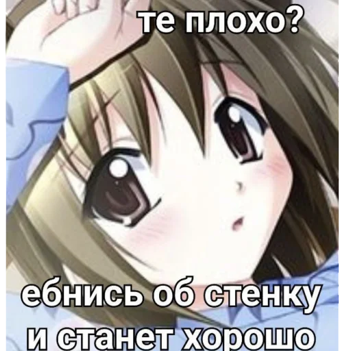 Стикер Строго для няшки