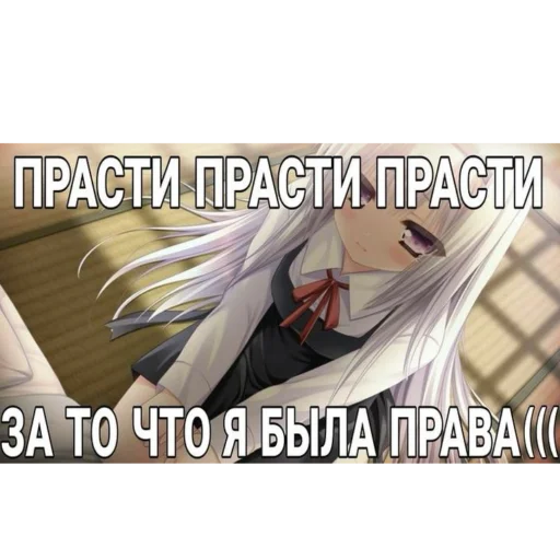 Стикер Няшки правят Миром