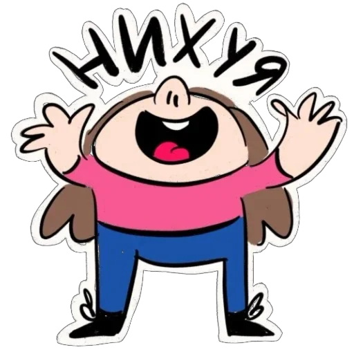 Набор стикеров