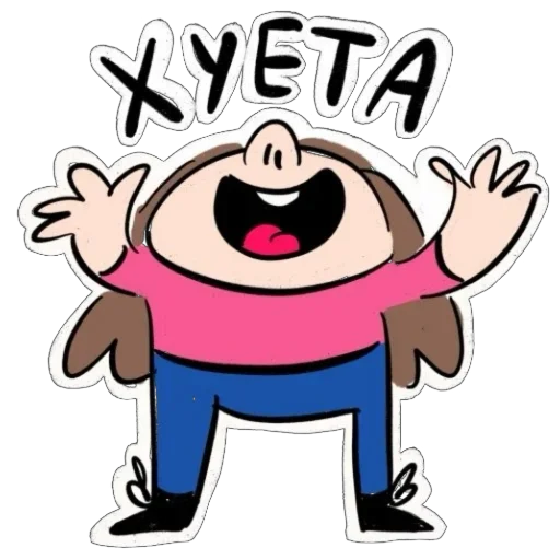 Набор стикеров