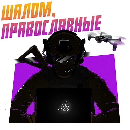 Набор стикеров