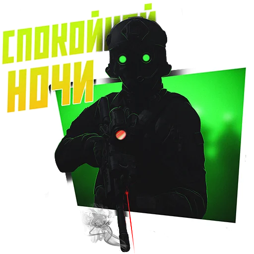Набор стикеров